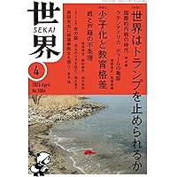 『貨幣論』久留間鮫造 久留間鮫造コレクション1 「価値形態論と交換過程論」「資本論研究